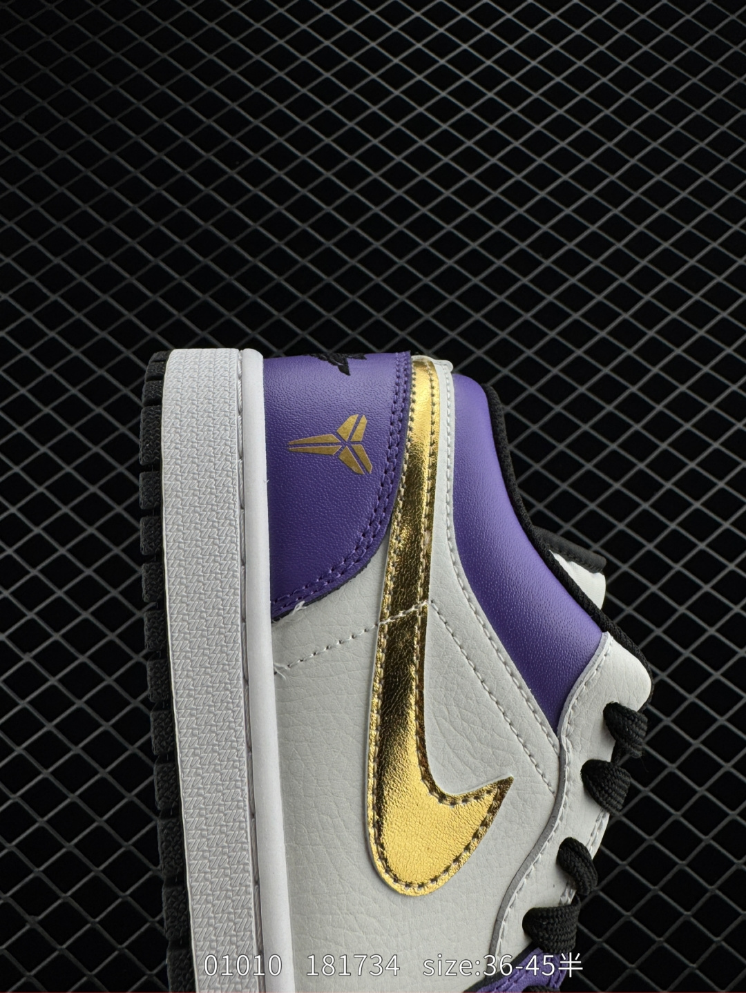 Stone Island  x Air Jordan 1 Low